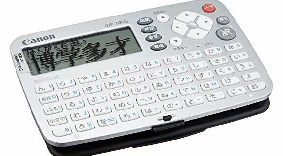 Japanese Electronic Dictionary - WordTank IDP-700G [Office Product]